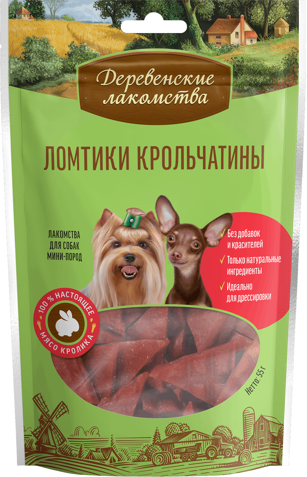 Ломтики крольчатины