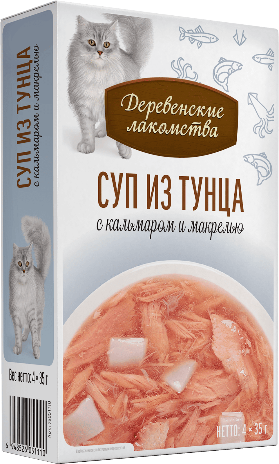 Суп из тунца с кальмаром и макрелью