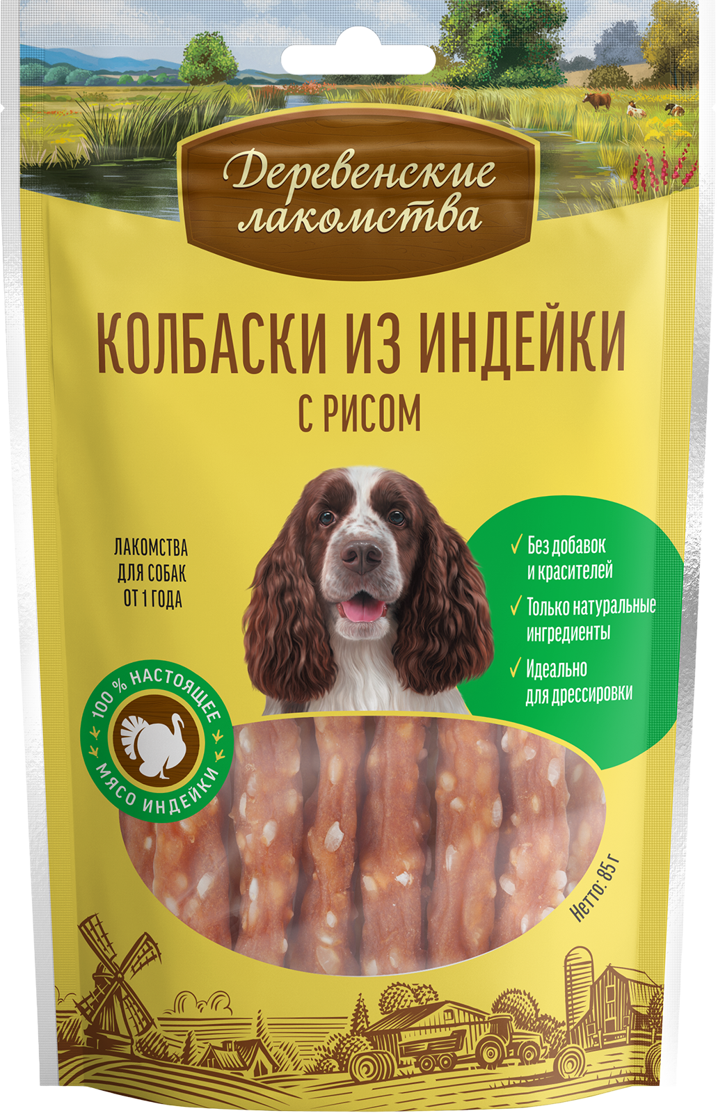 Колбаски из индейки с рисом