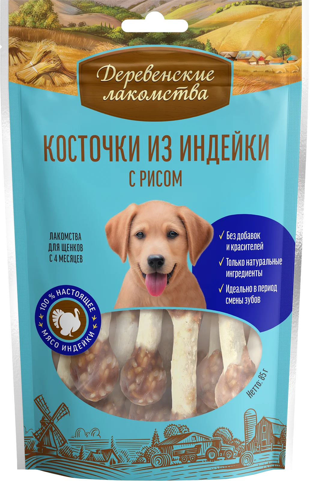 Косточки из индейки с рисом