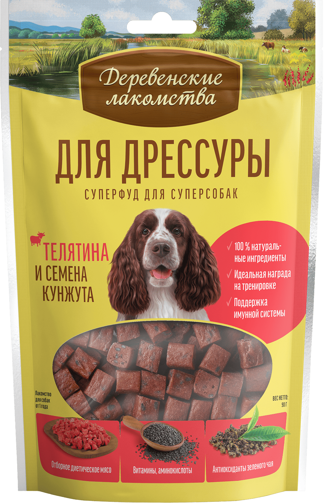 Телятина и семена кунжута