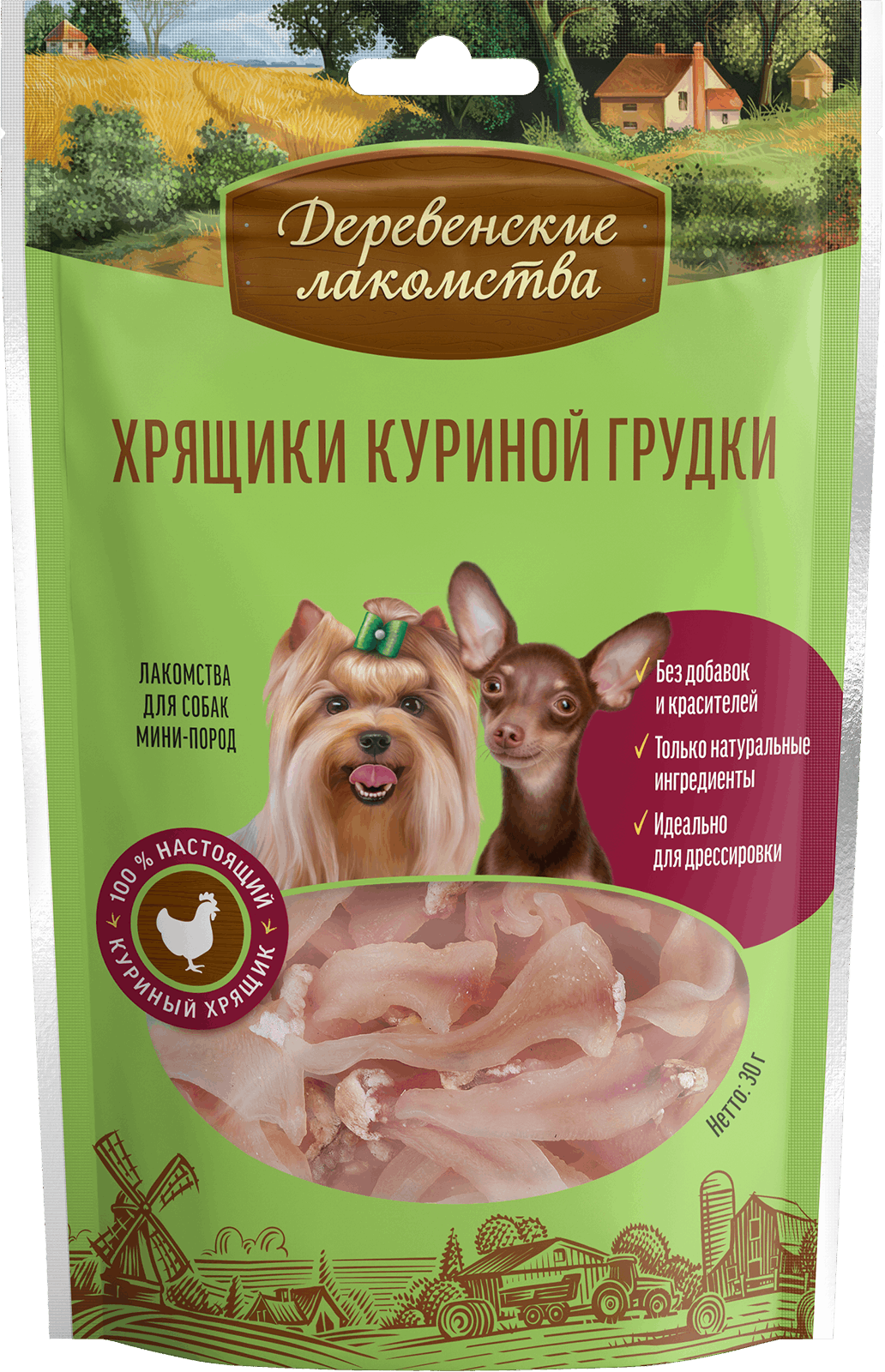 Хрящики куриной грудки