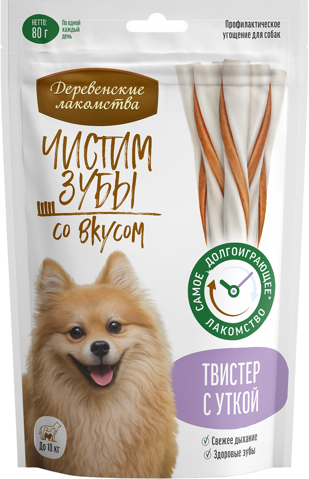 Твистер с уткой, 80 г