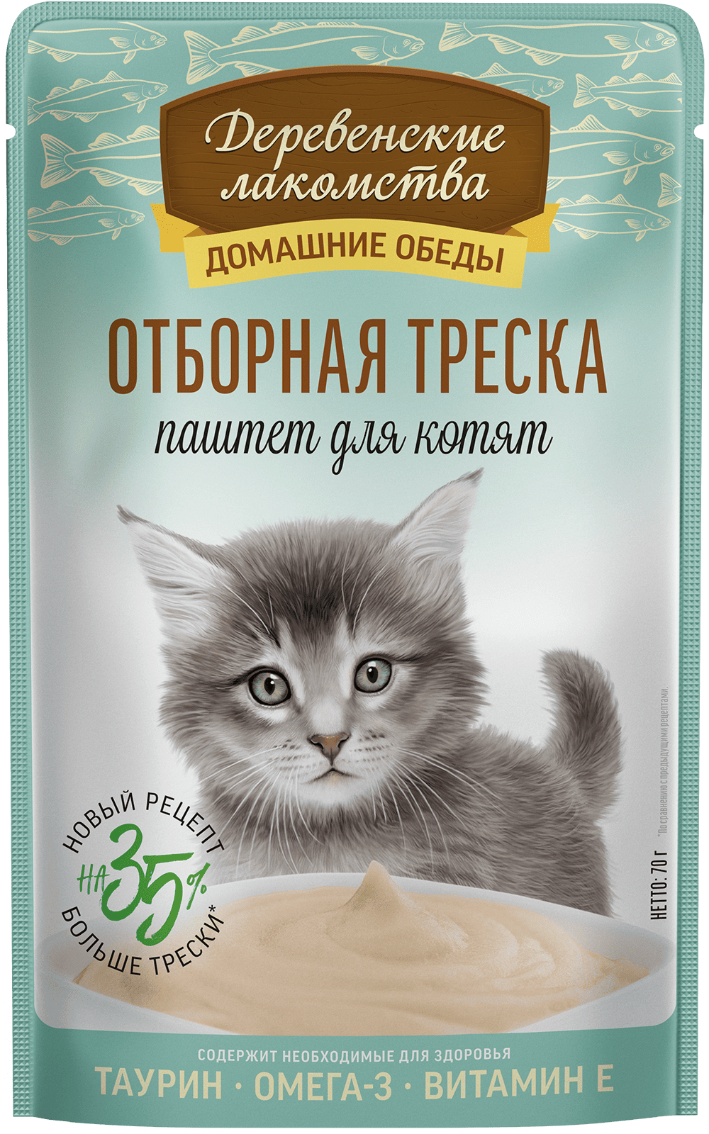 Отборная треска