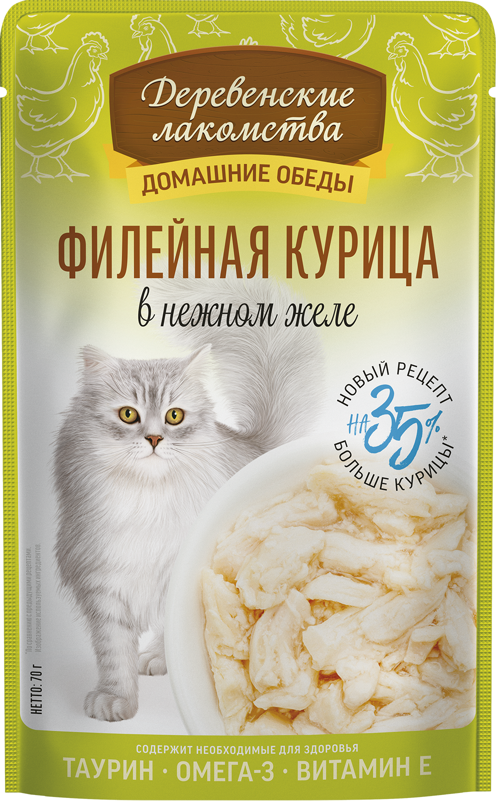 Филейная курица в нежном желе