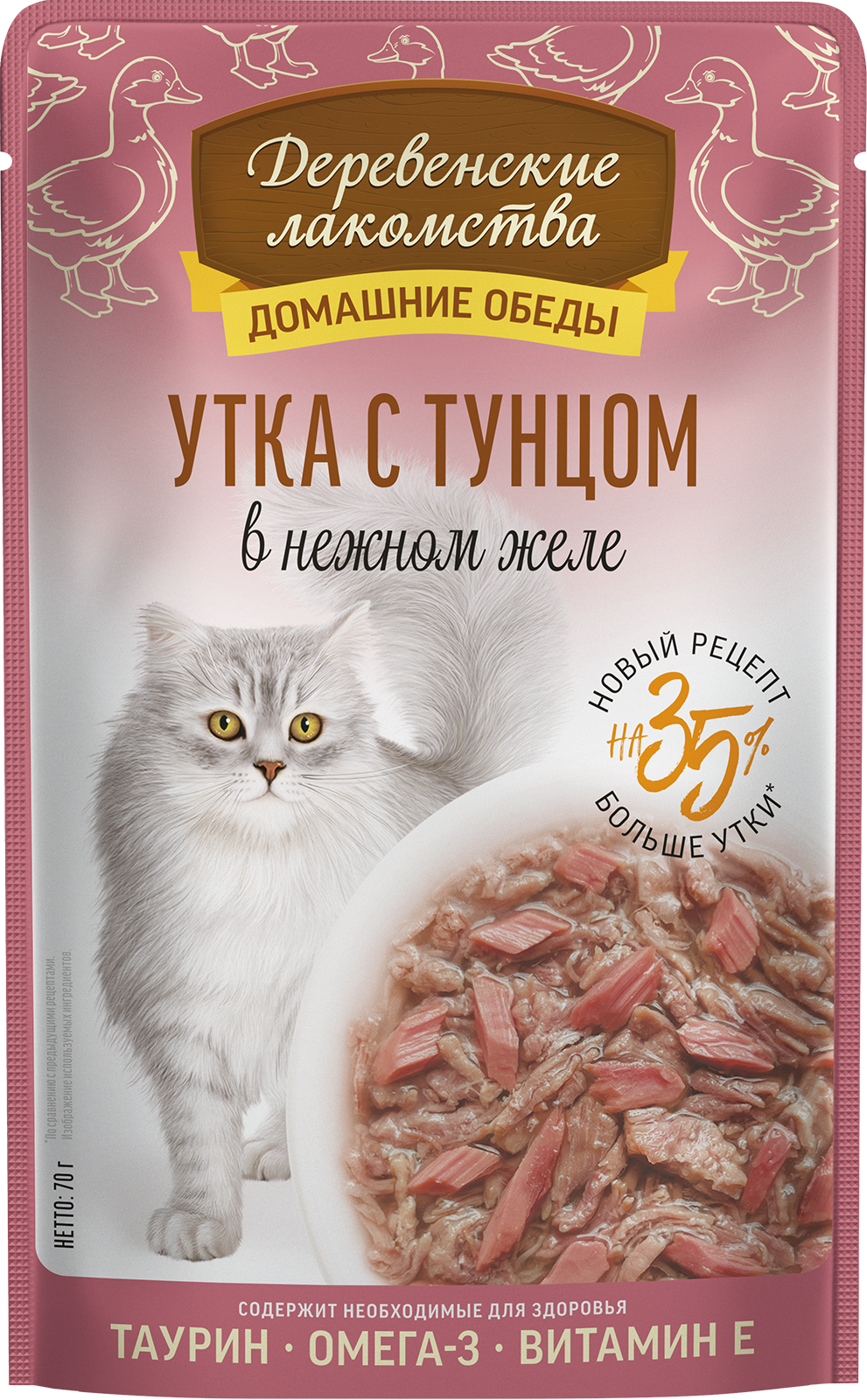 Утка с тунцом в нежном желе