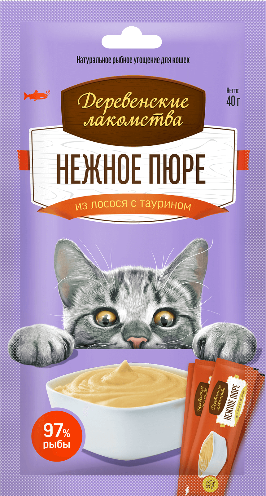 Нежное пюре из лосося