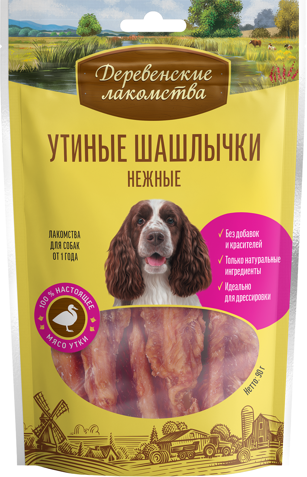 Утиные шашлычки нежные