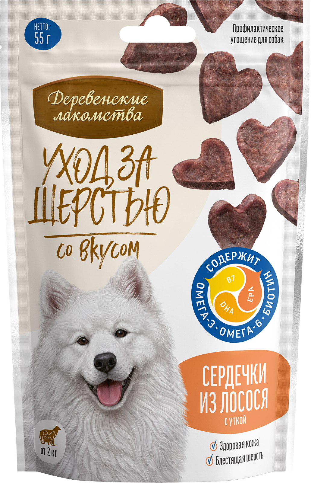 Сердечки из лосося с уткой