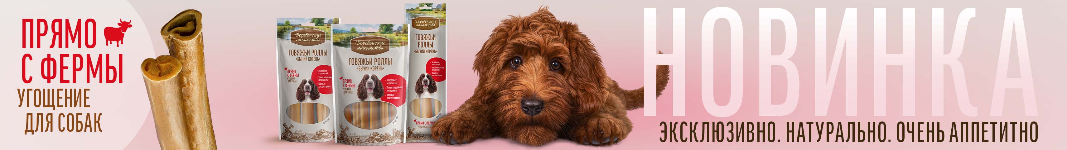 Роллы Бычий корень