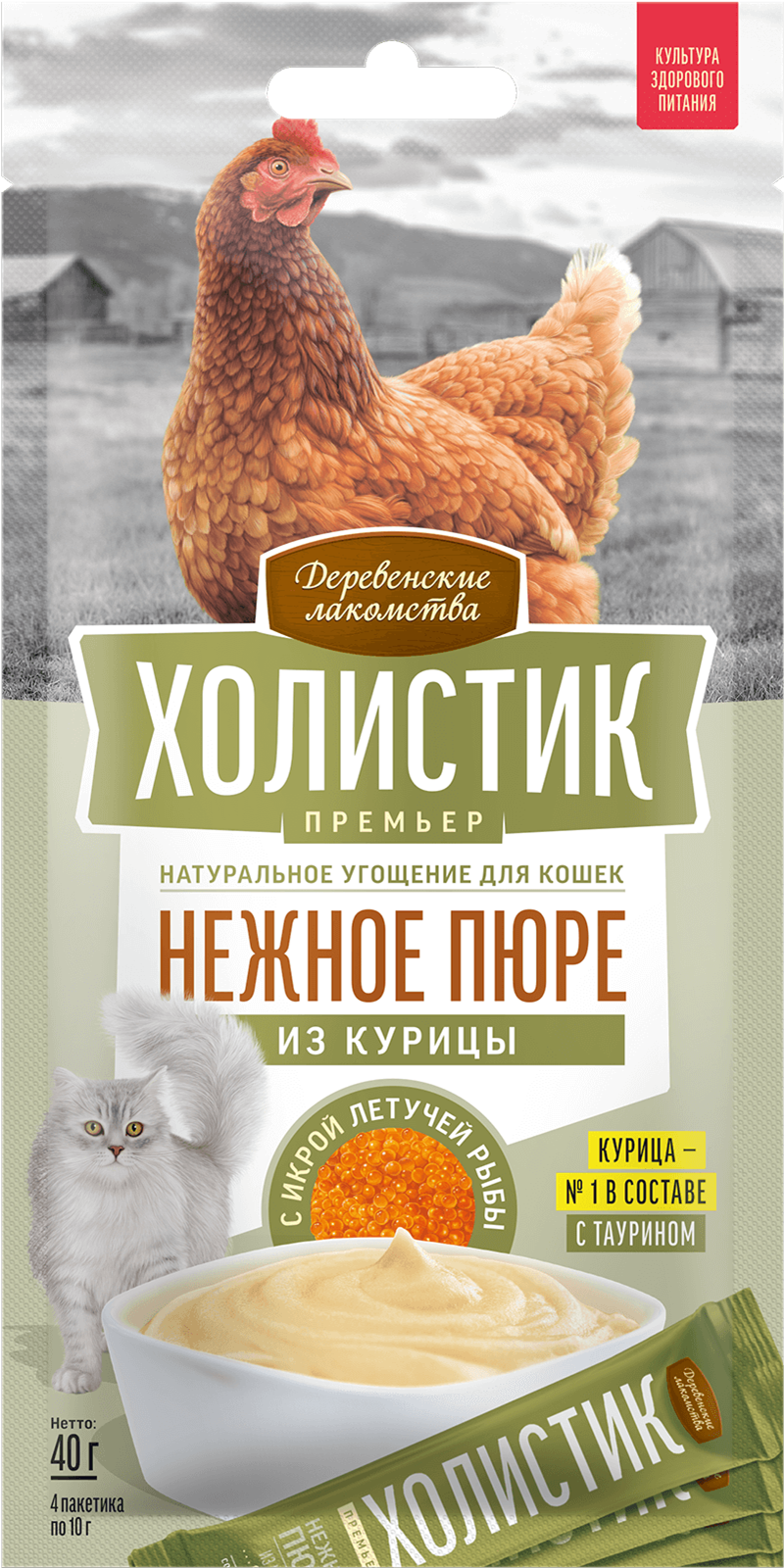 Нежное пюре из курицы