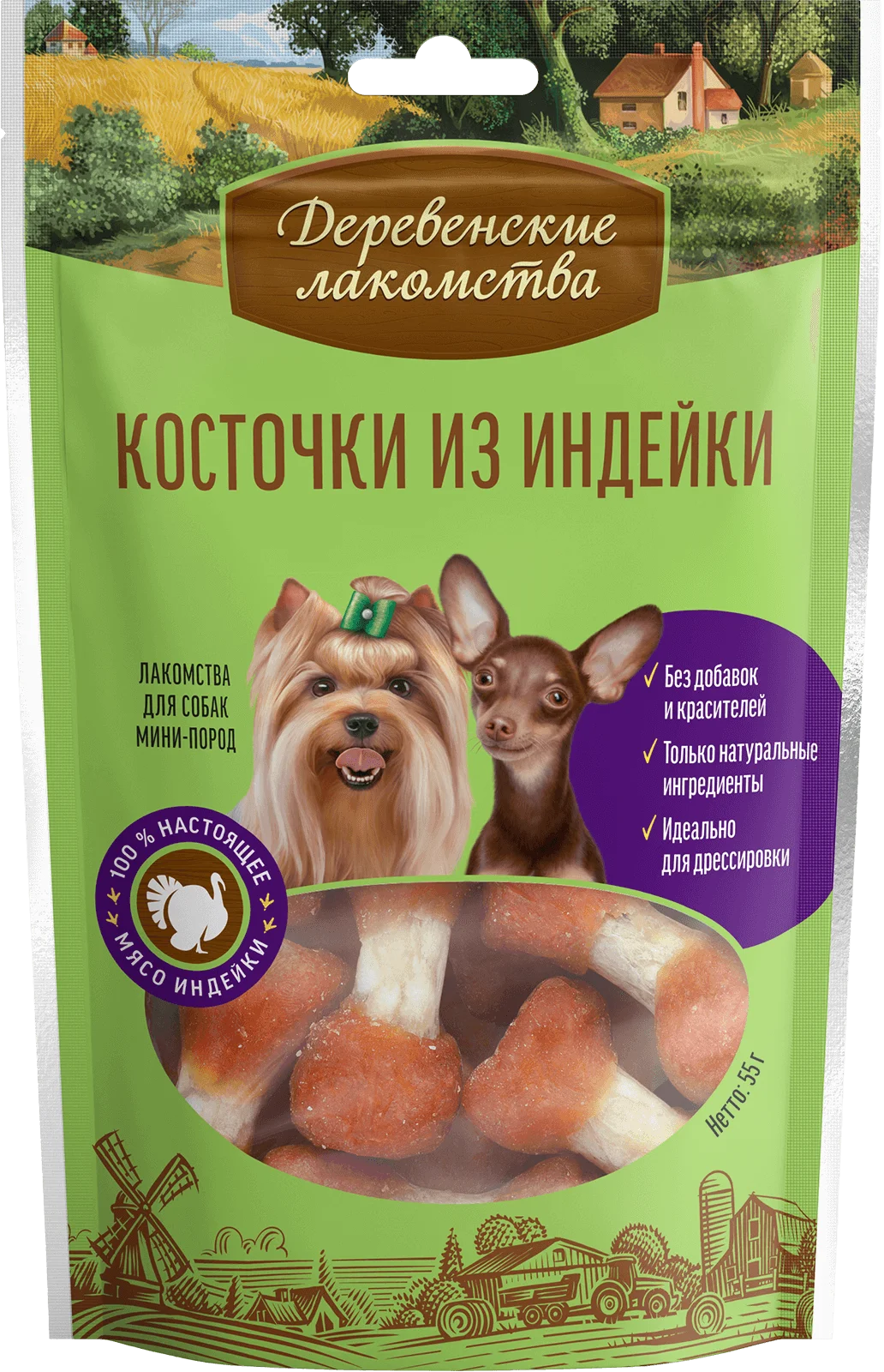 Косточки из индейки