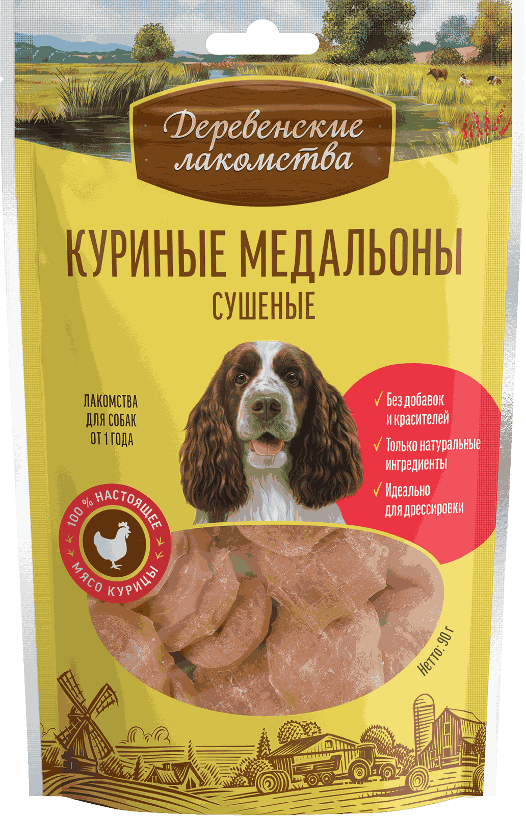 Куриные медальоны сушеные