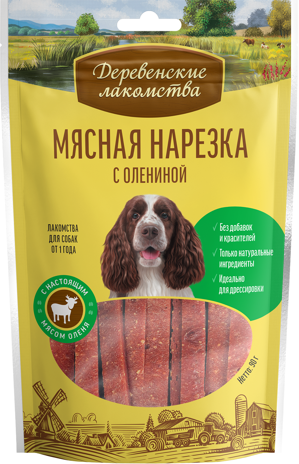 Мясная нарезка с олениной