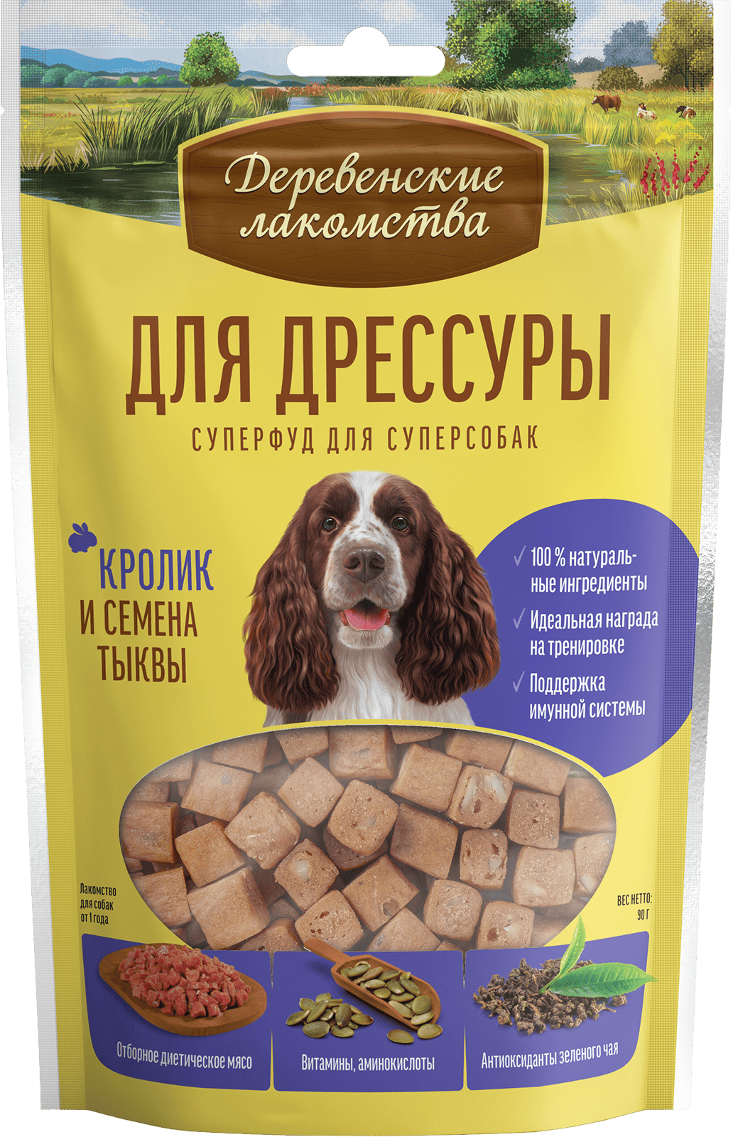 Кролик и семена тыквы