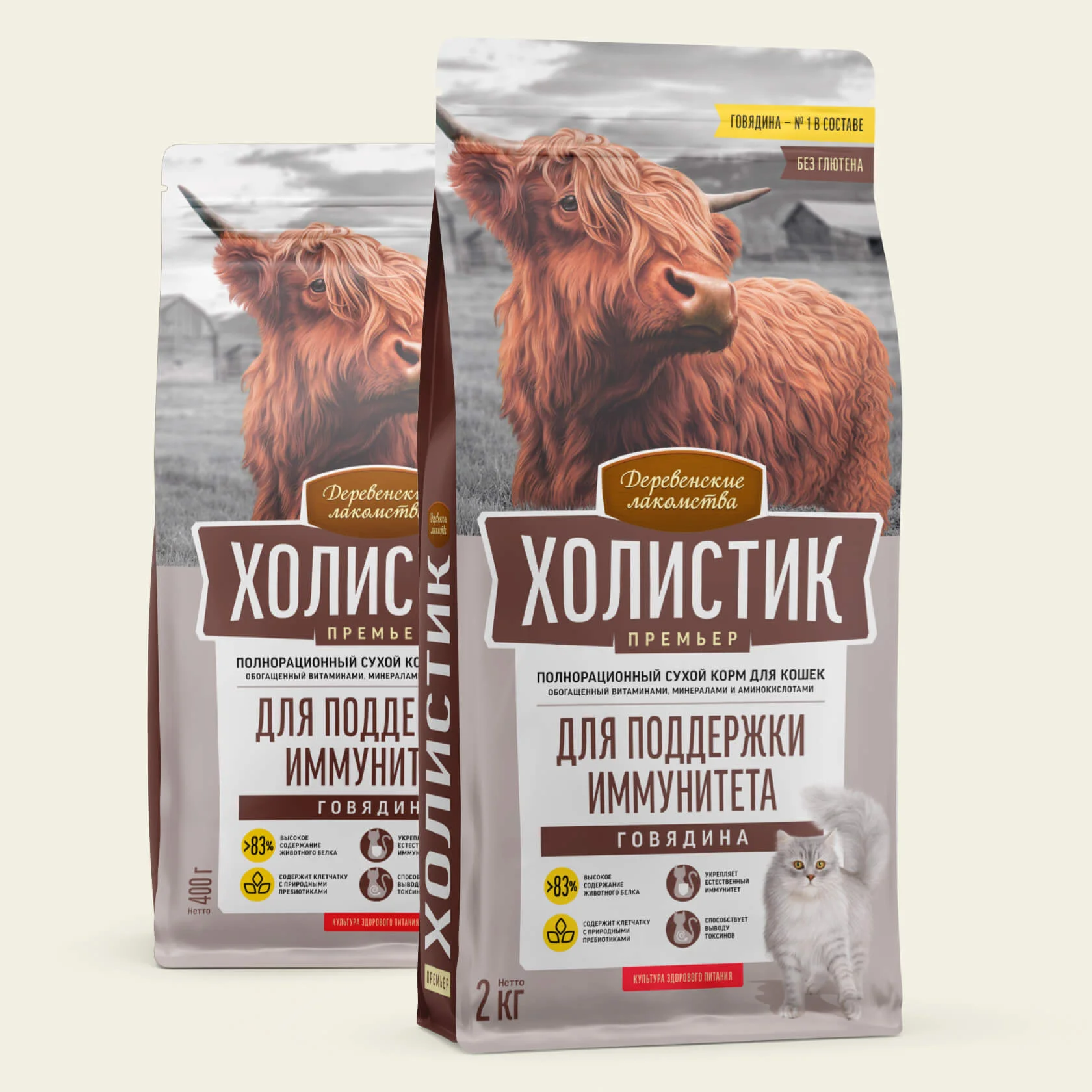 Сухой корм для кошек для поддержки иммунитета, говядина