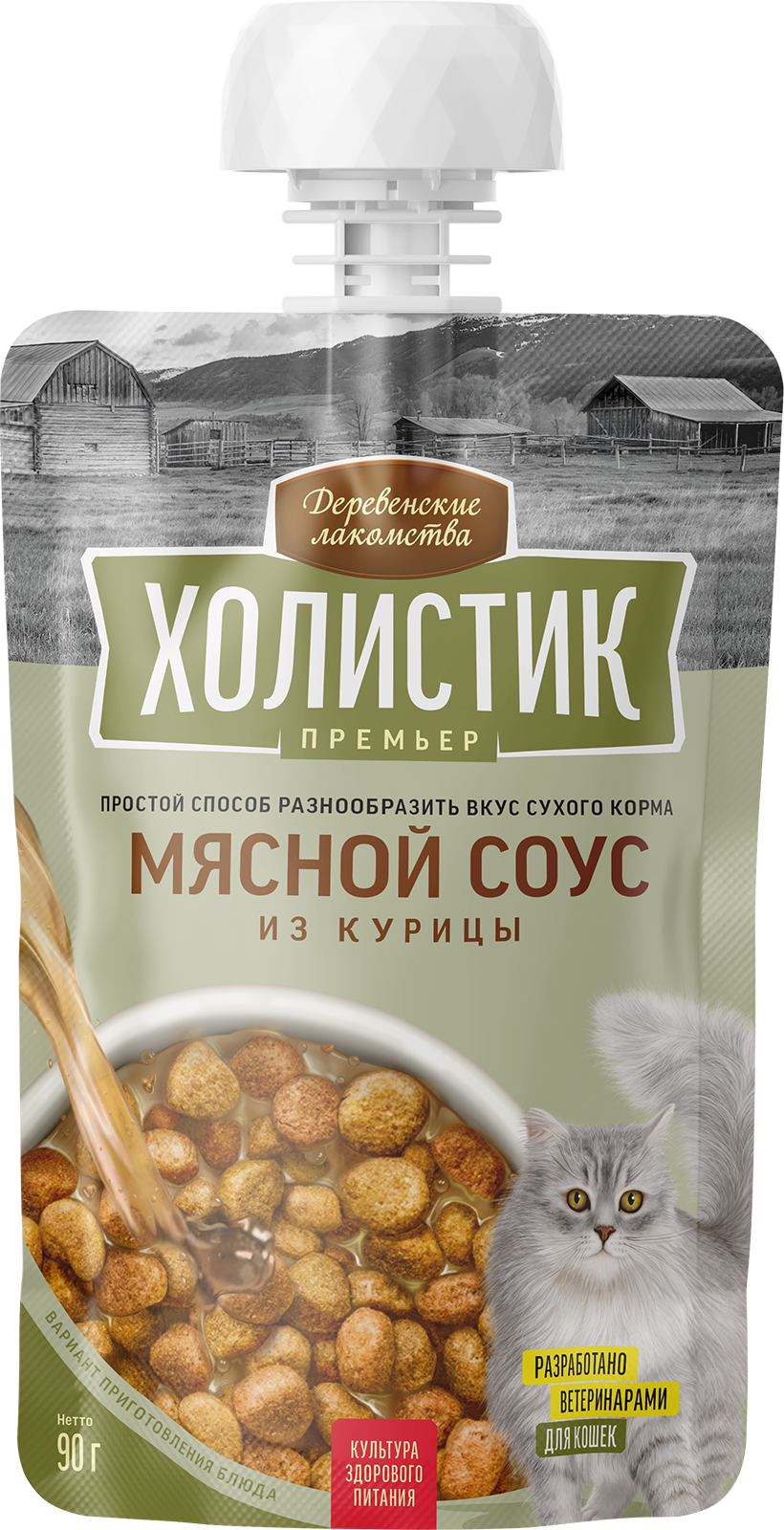 Мясной соус из курицы 