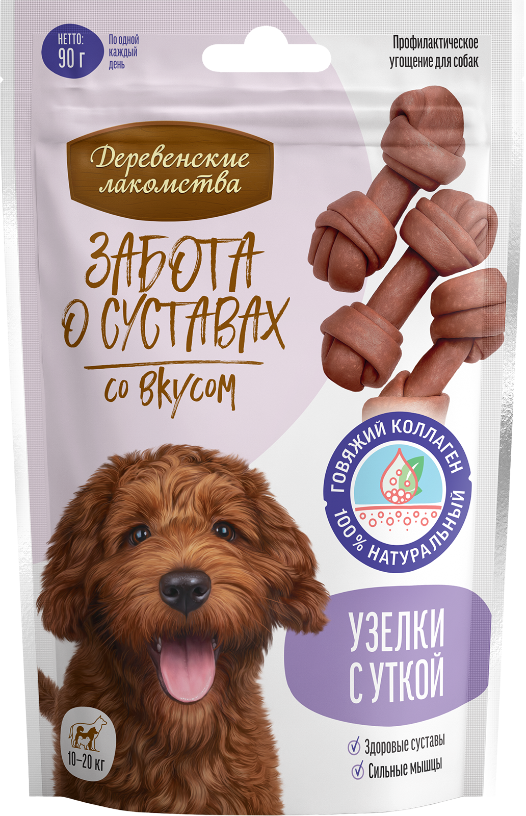 Узелки с уткой, 90 г