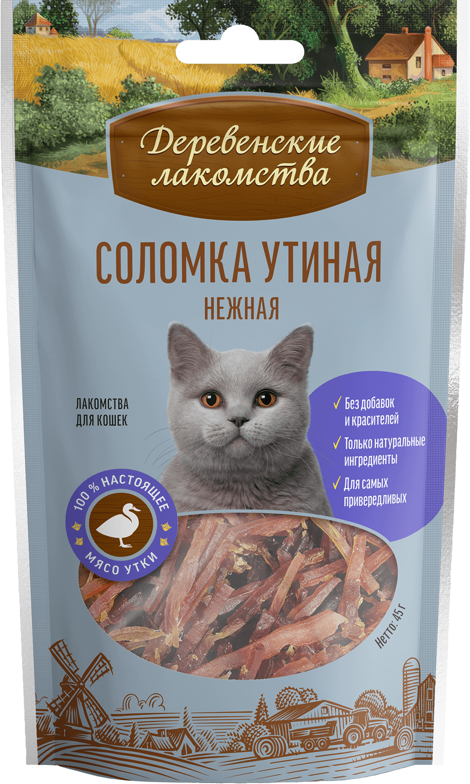 Соломка утиная нежная