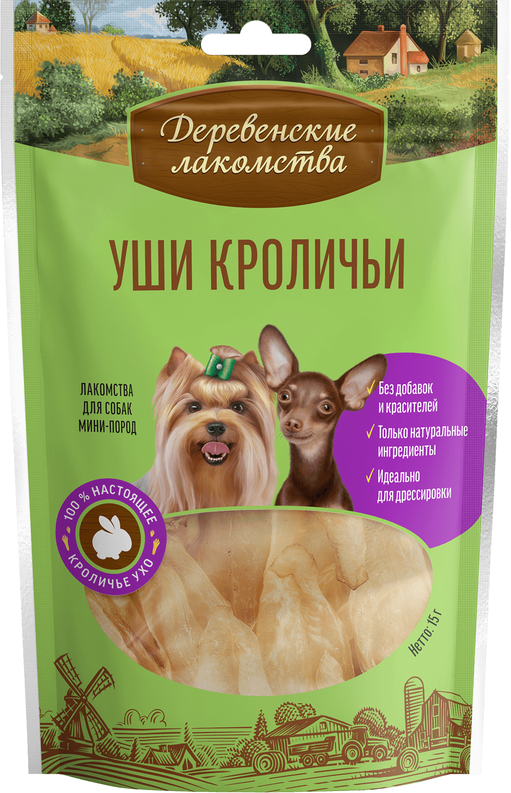 Уши кроличьи