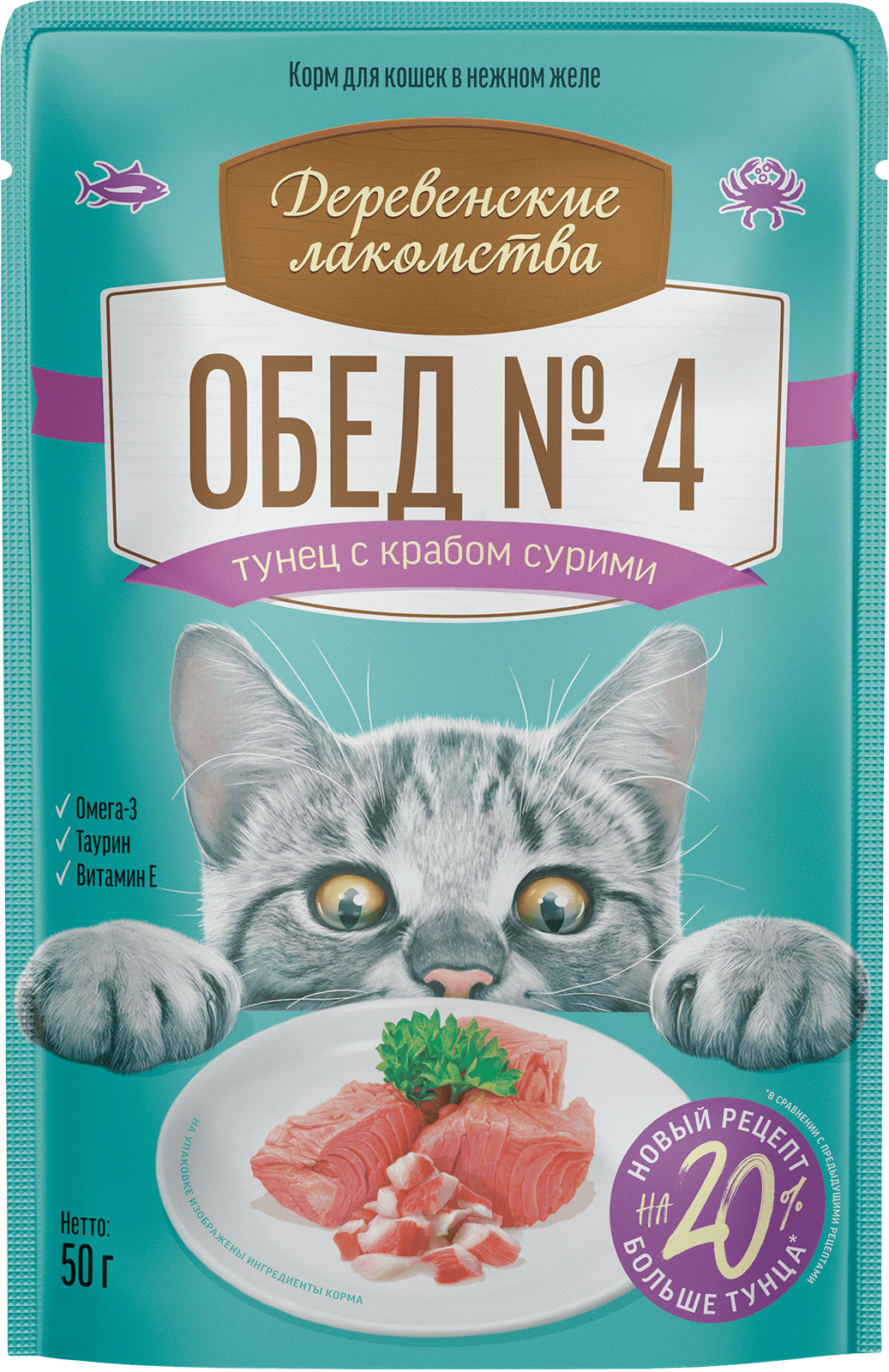 Рыбный обед №4 из тунца с крабом