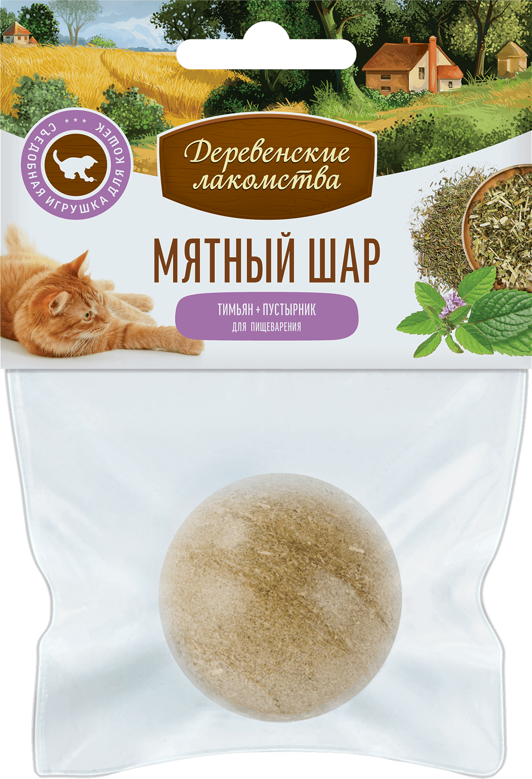 Мятный шар: тимьян + пустырник