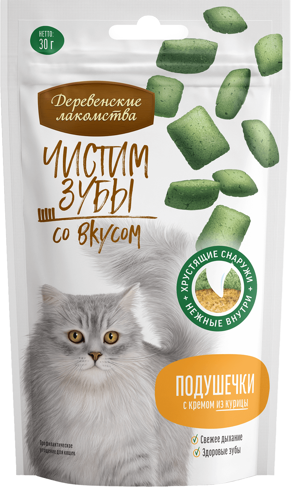 Подушечки с кремом из курицы