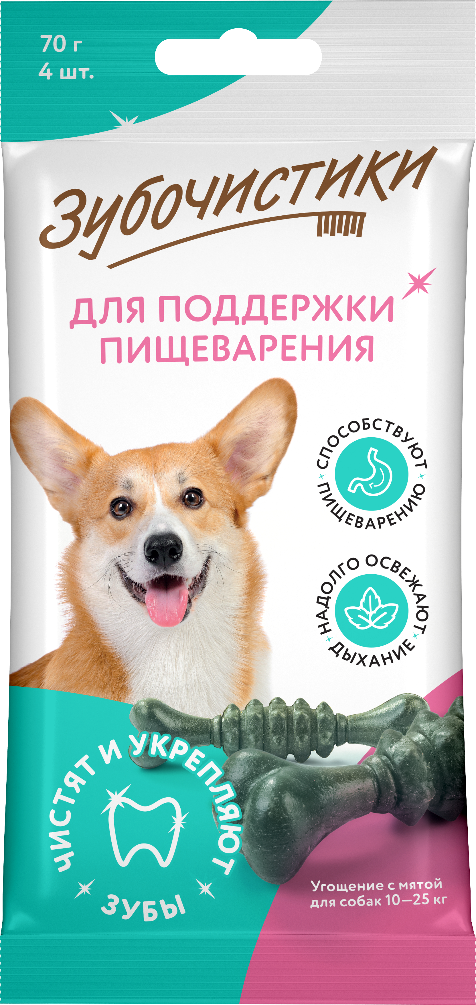 Косточки мятные