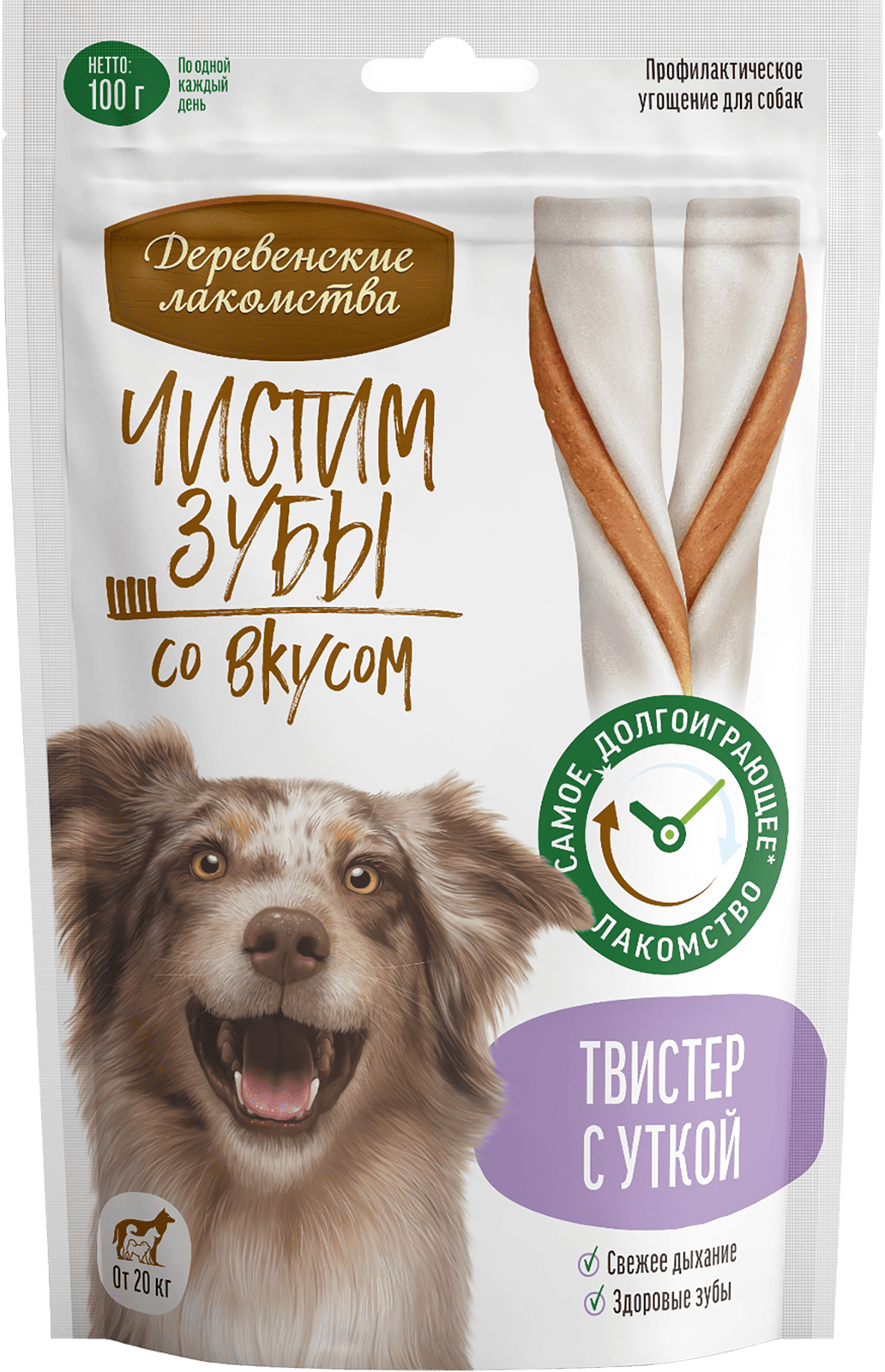 Твистер с уткой, 100 г