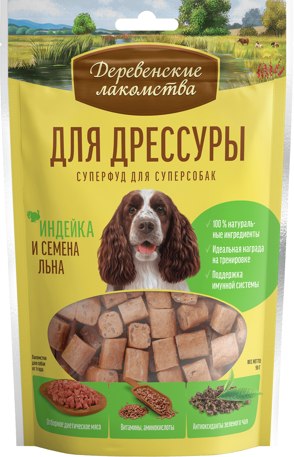 Индейка и семена льна