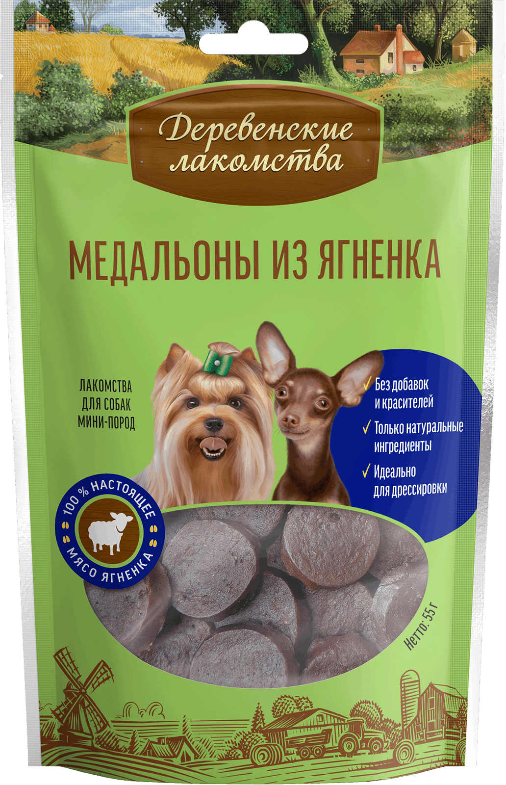 Медальоны из ягненка