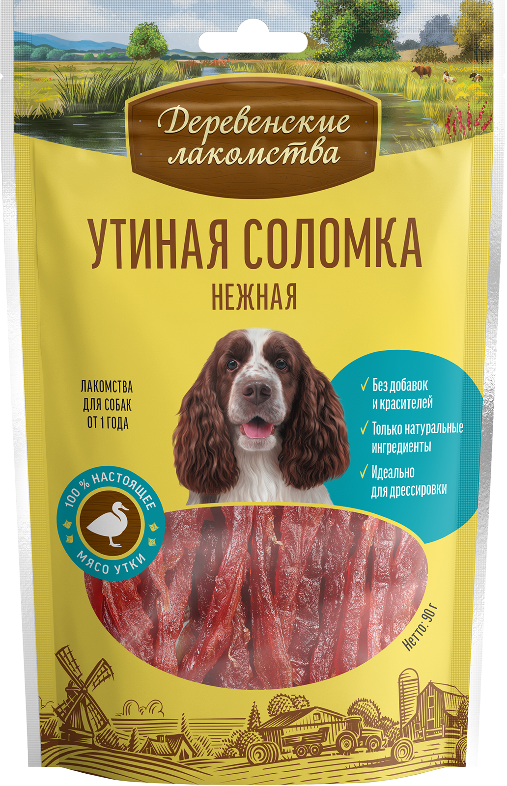 Утиная соломка нежная