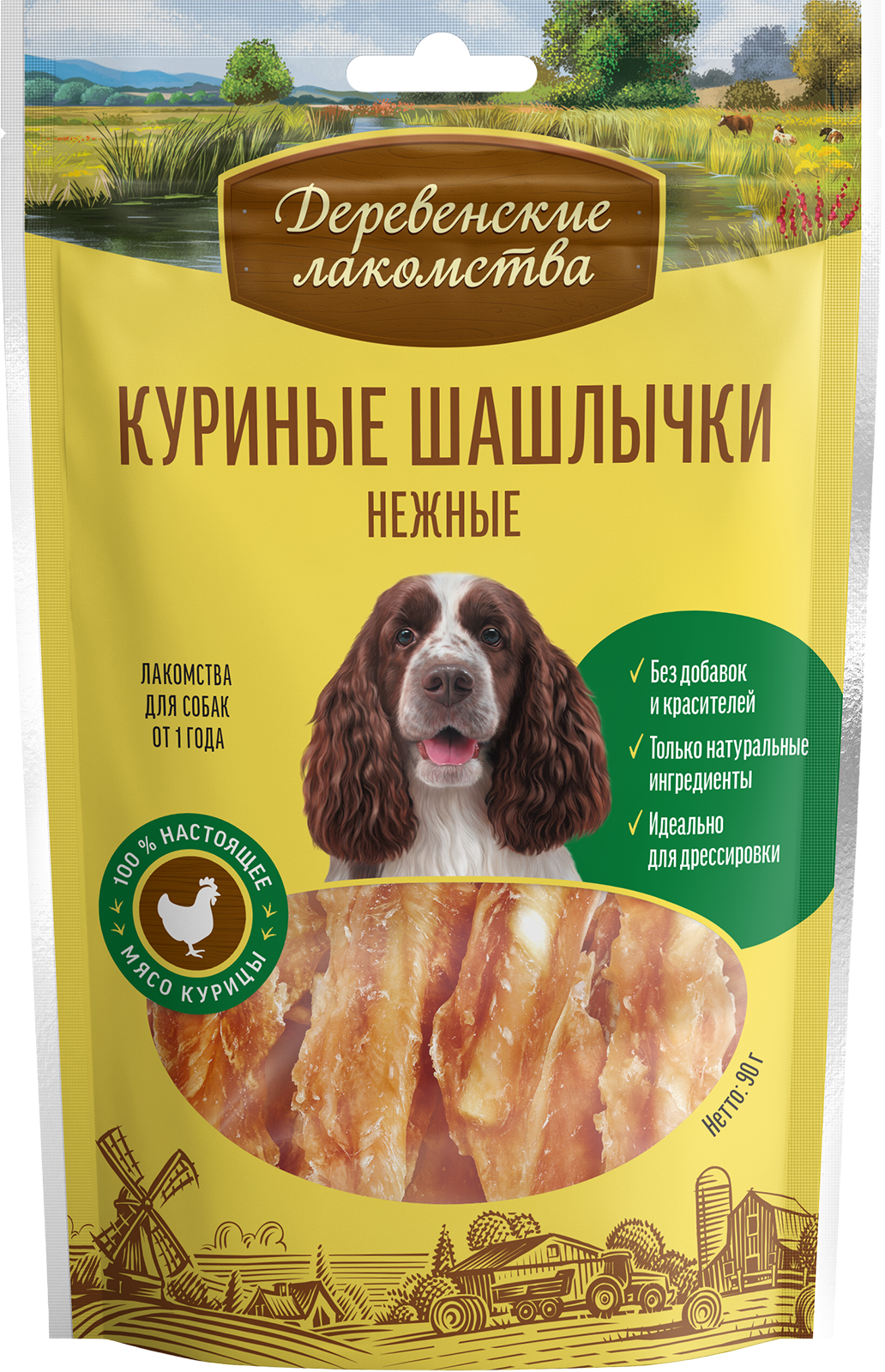 Куриные шашлычки нежные