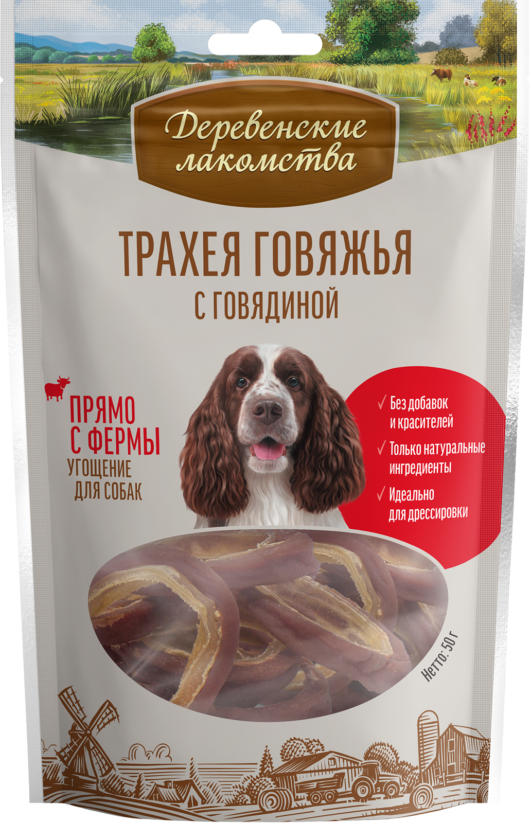 Трахея говяжья с мясом говядины