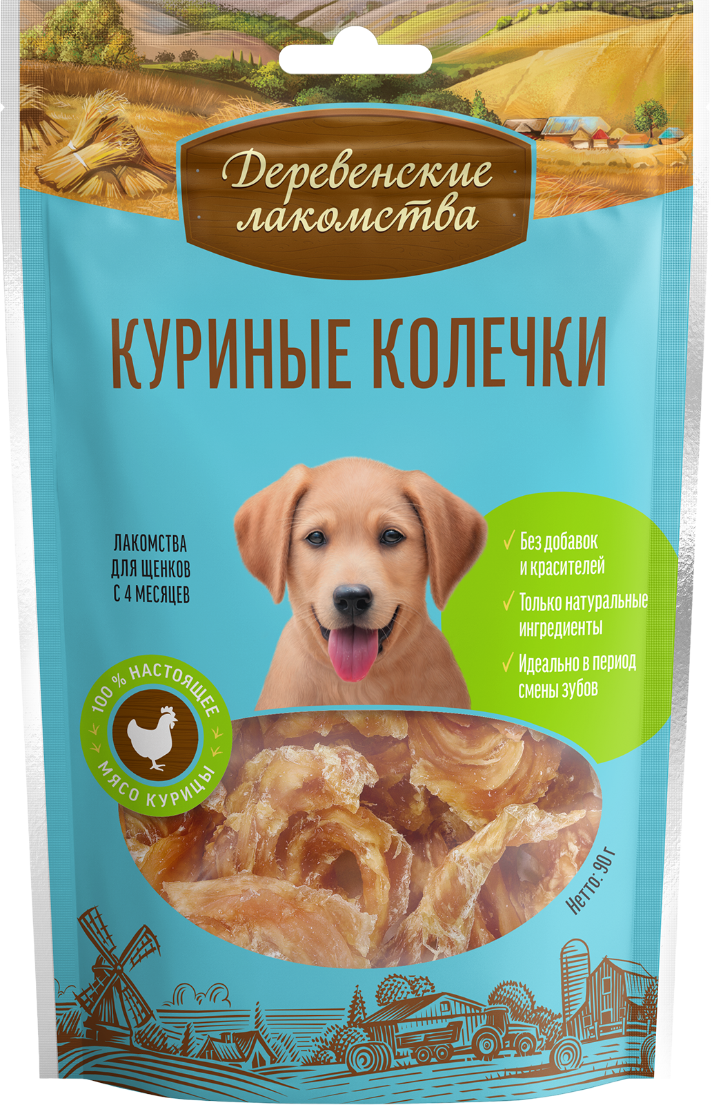Куриные колечки