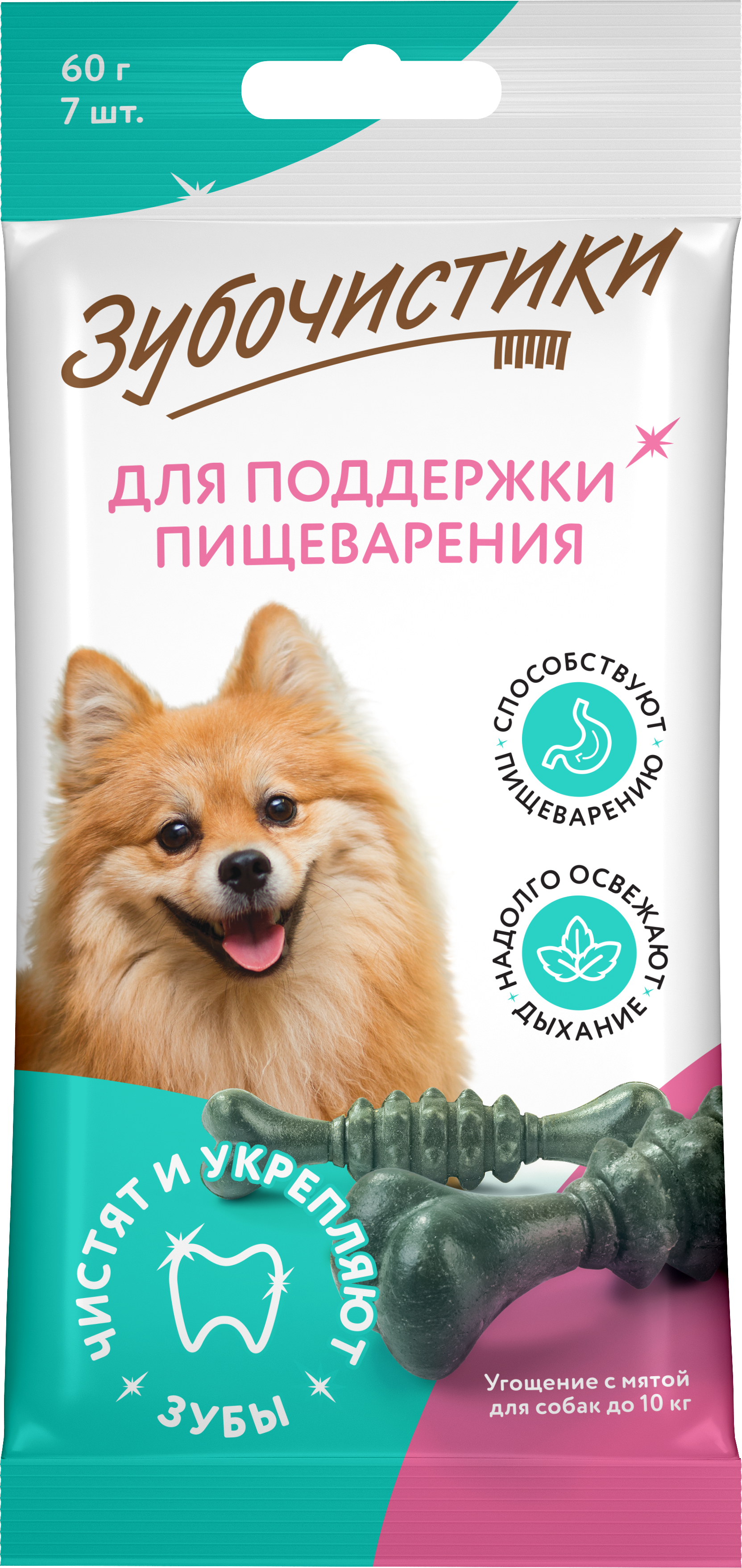 Косточки мятные