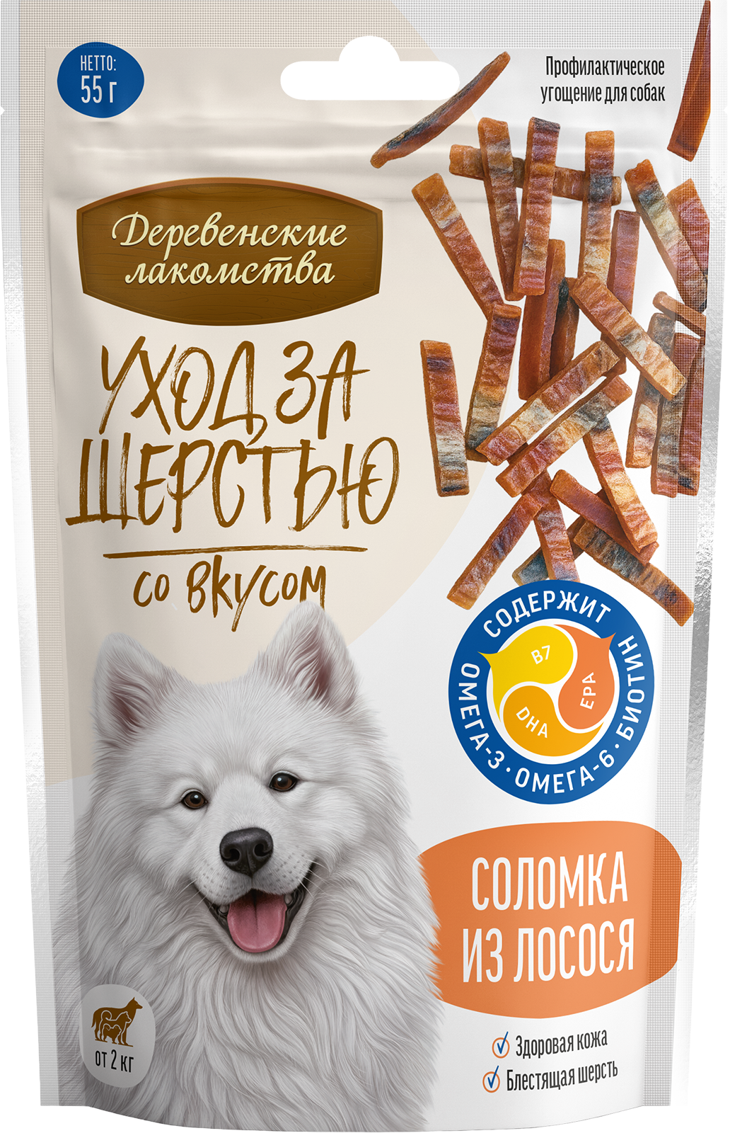 Соломка из лосося