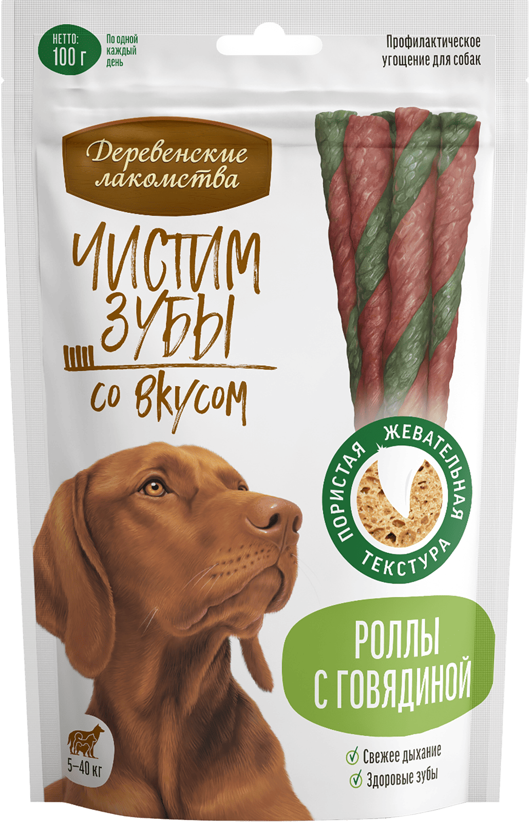 Роллы с говядиной, 100 г