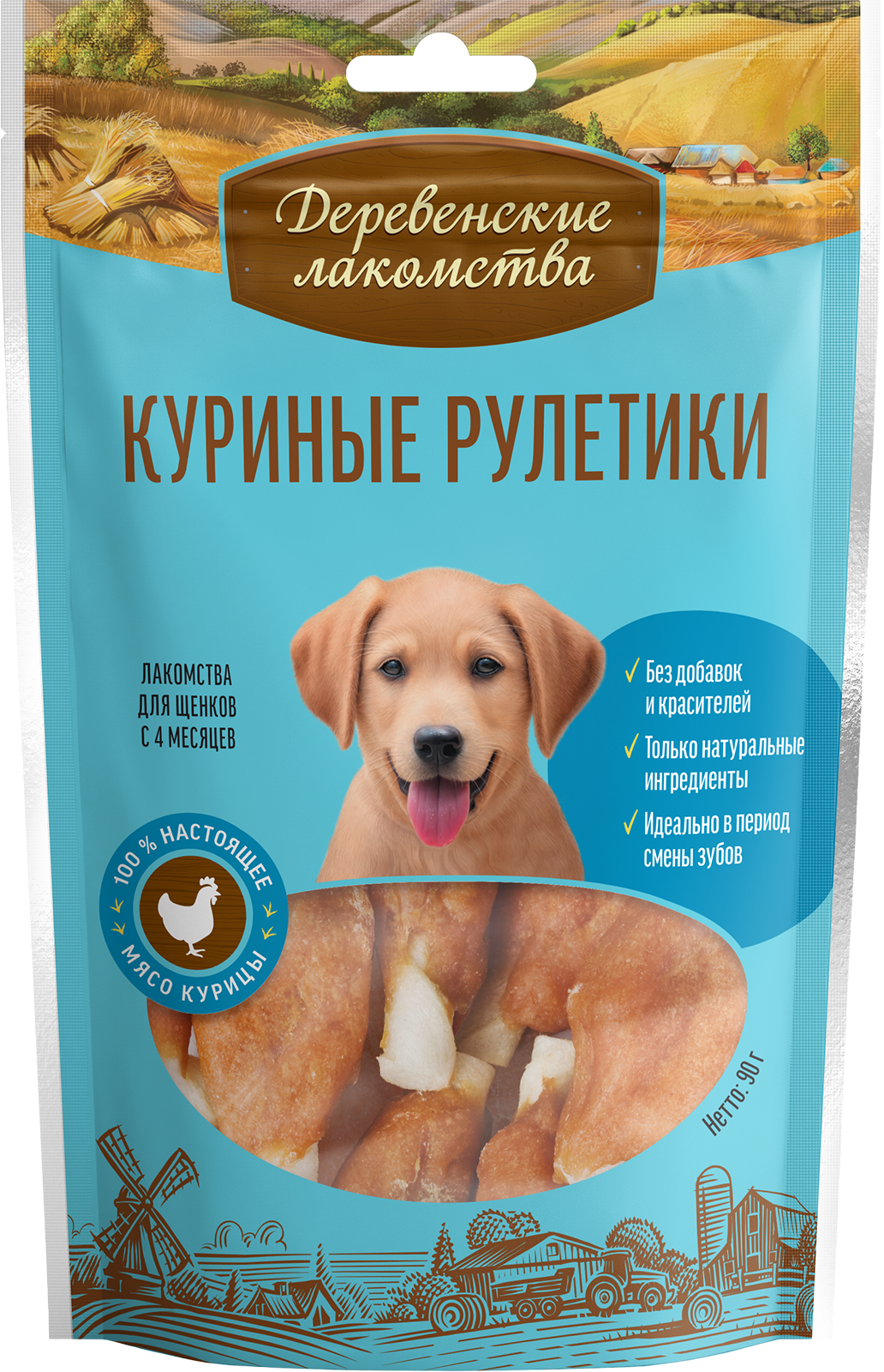Куриные рулетики