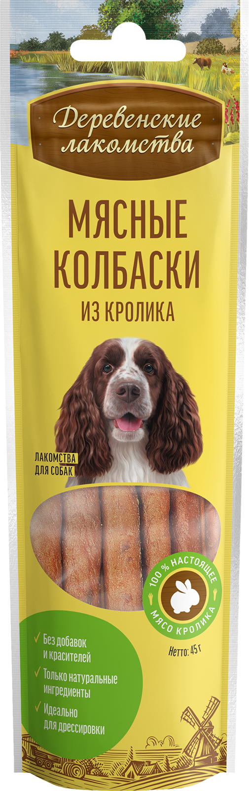 Мясные колбаски из кролика