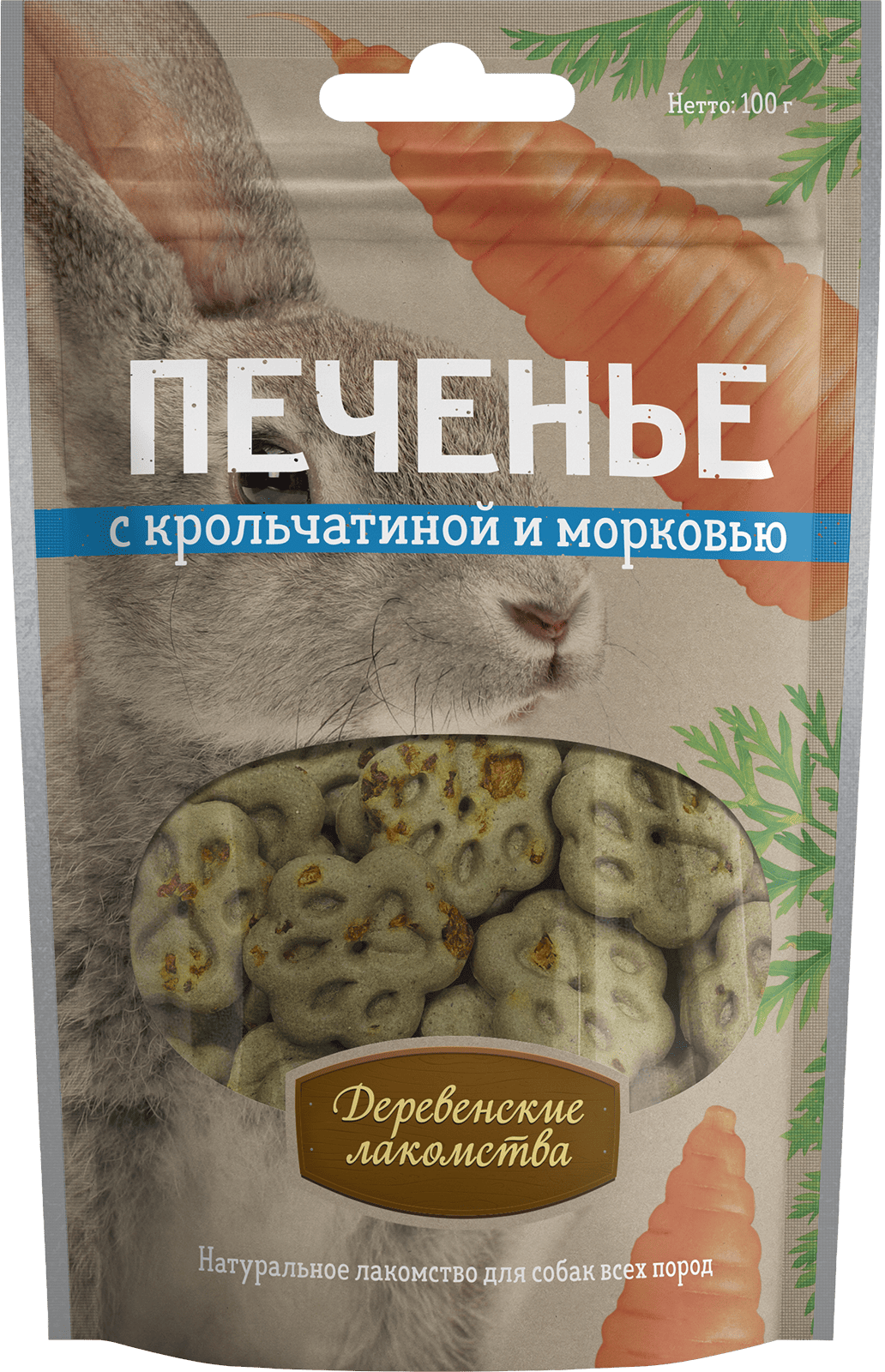 Печенье с крольчатиной и морковью