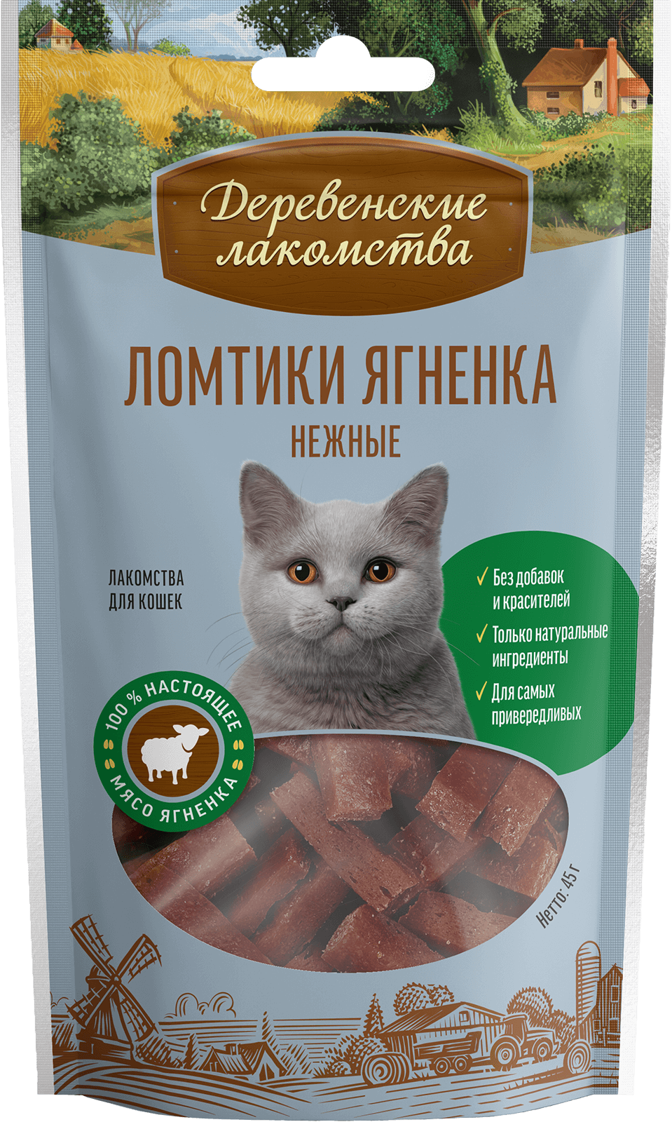 Ломтики ягненка нежные