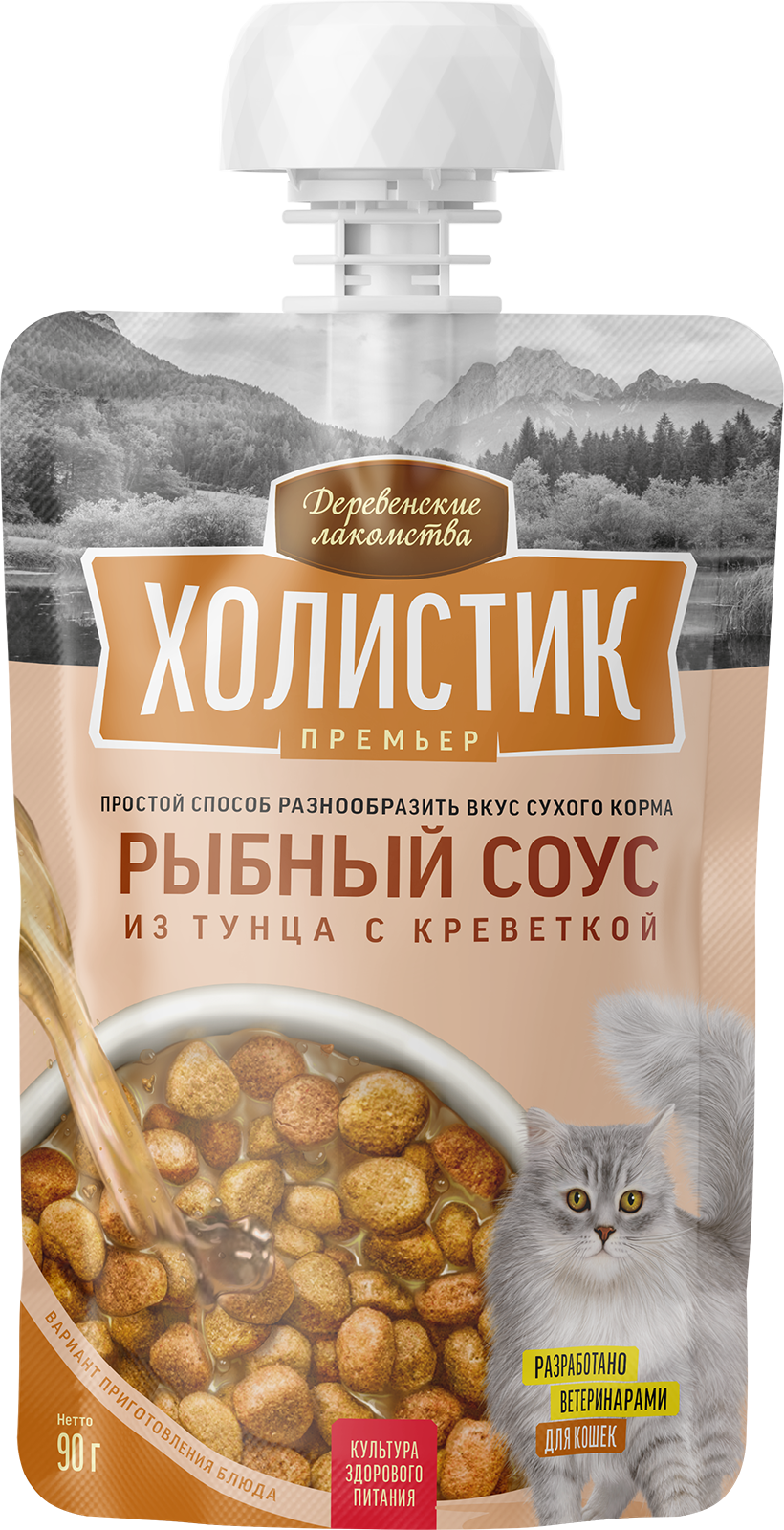 Рыбный соус из тунца с креветкой