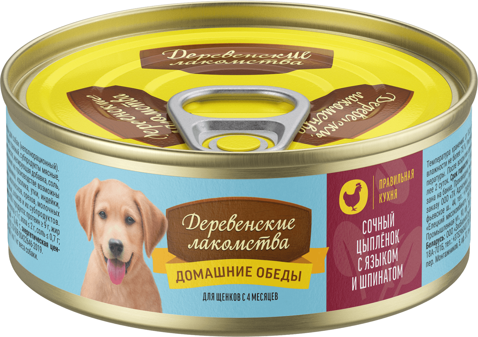 Сочный цыпленок с языком и шпинатом