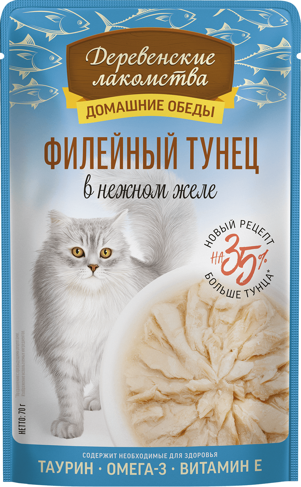 Филейный тунец в нежном желе