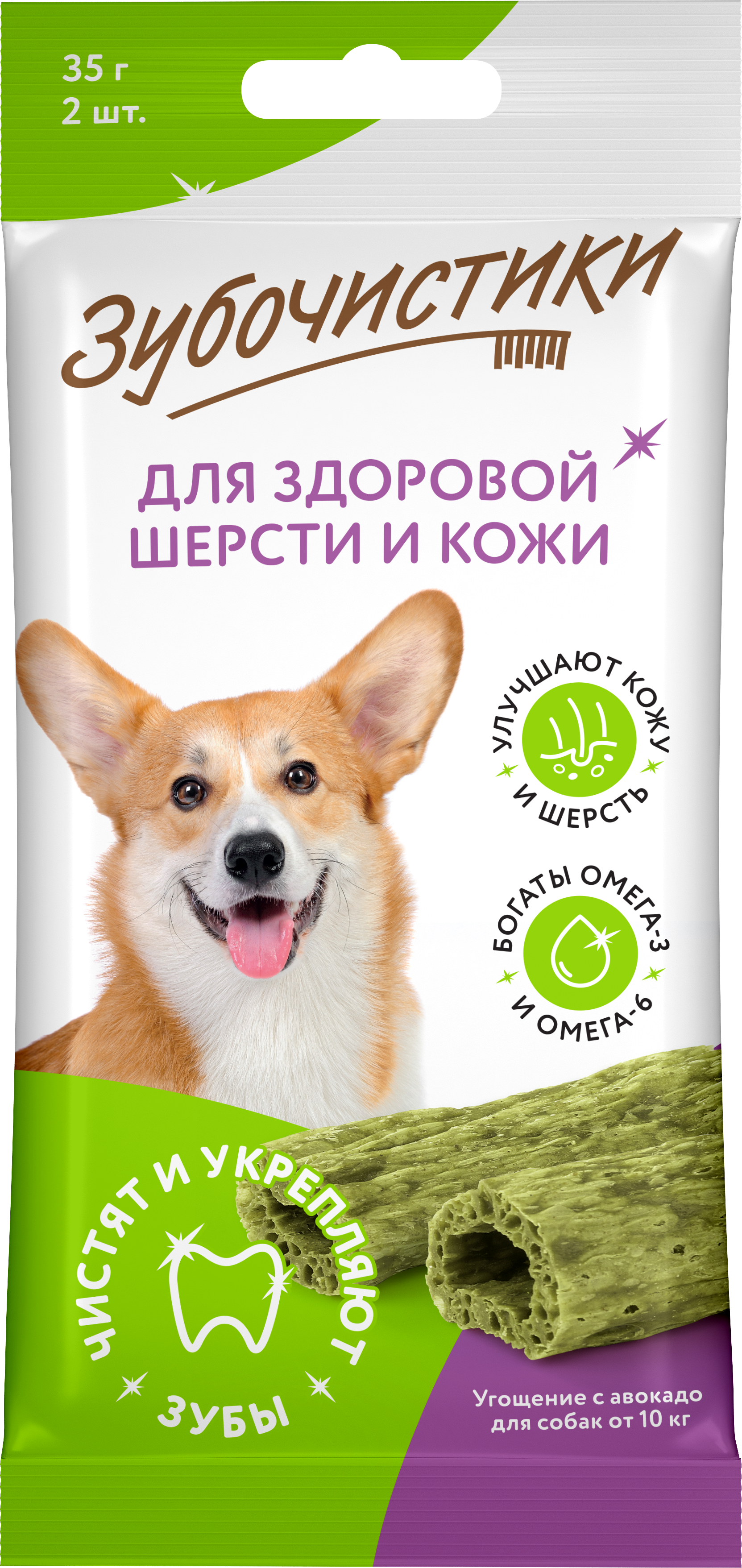 Жевательное лакомство с авокадо
