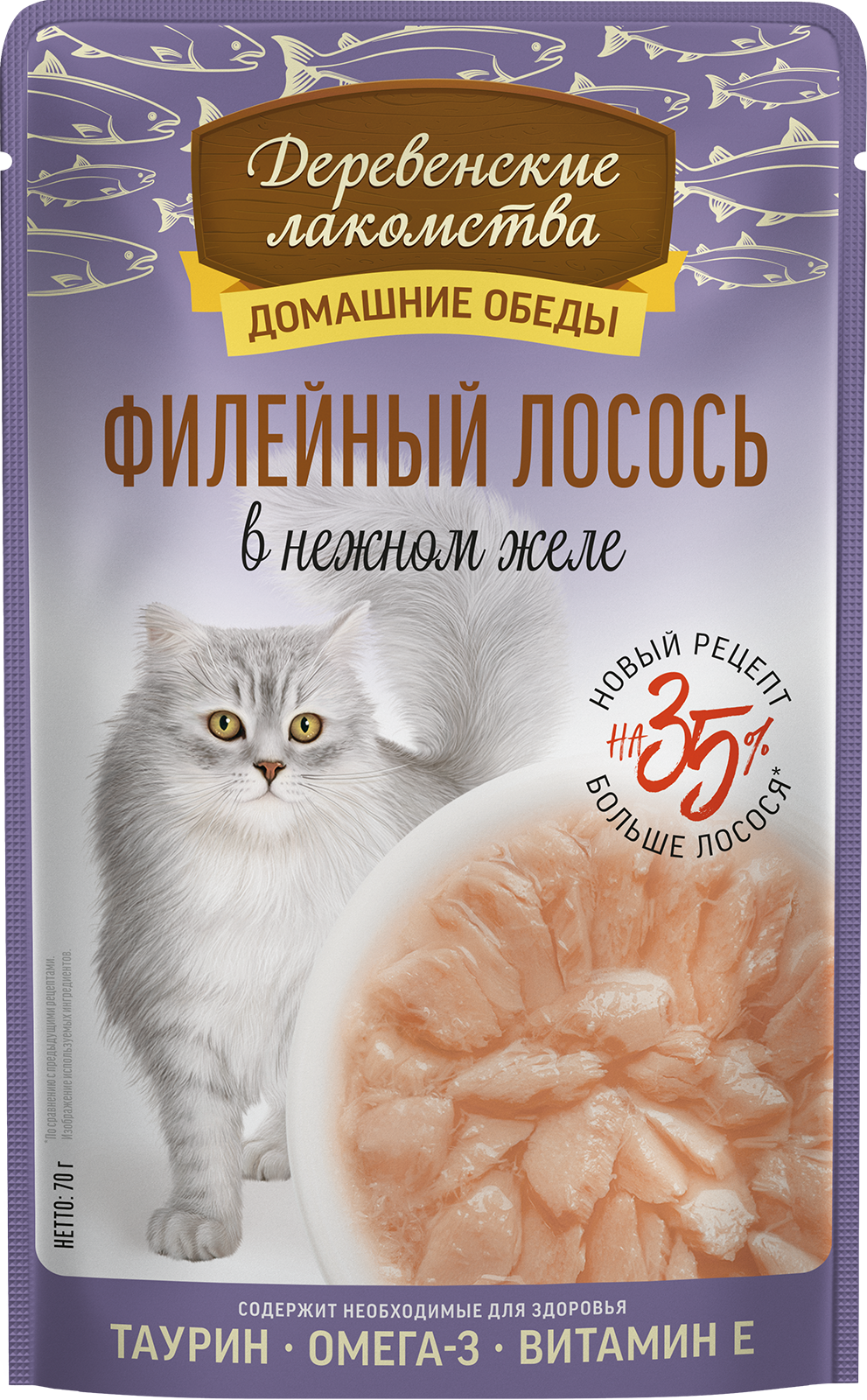 Филейный лосось в нежном желе