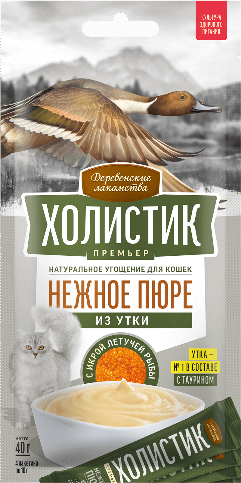 Нежное пюре из утки