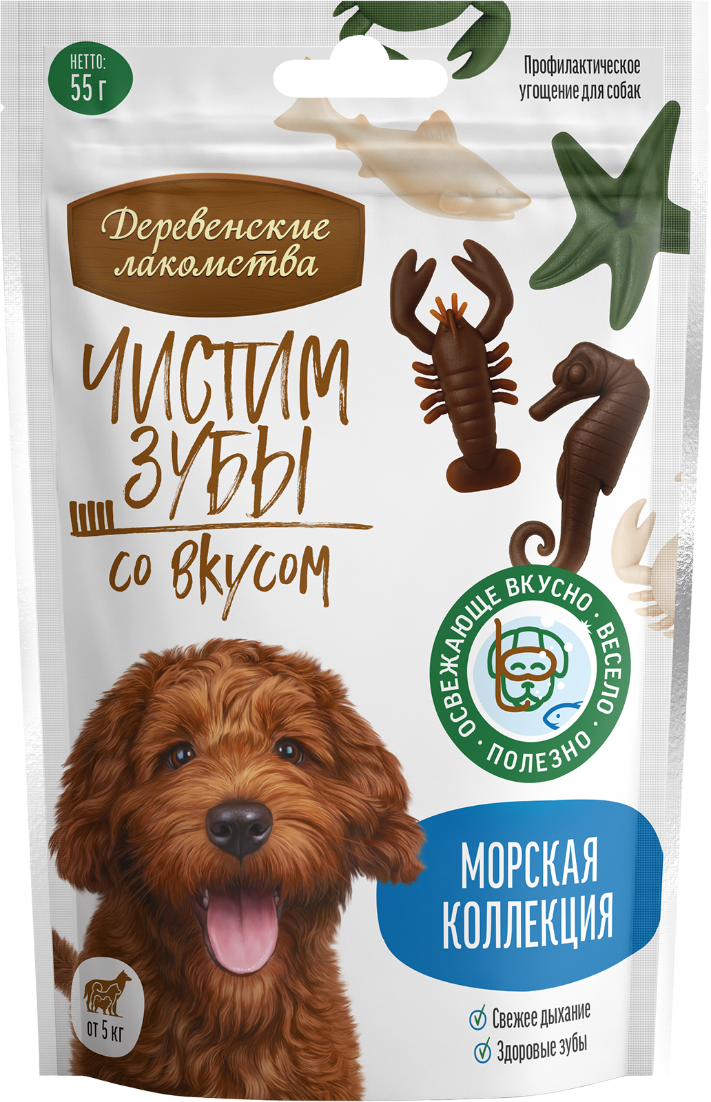 Морская коллекция, 55г  