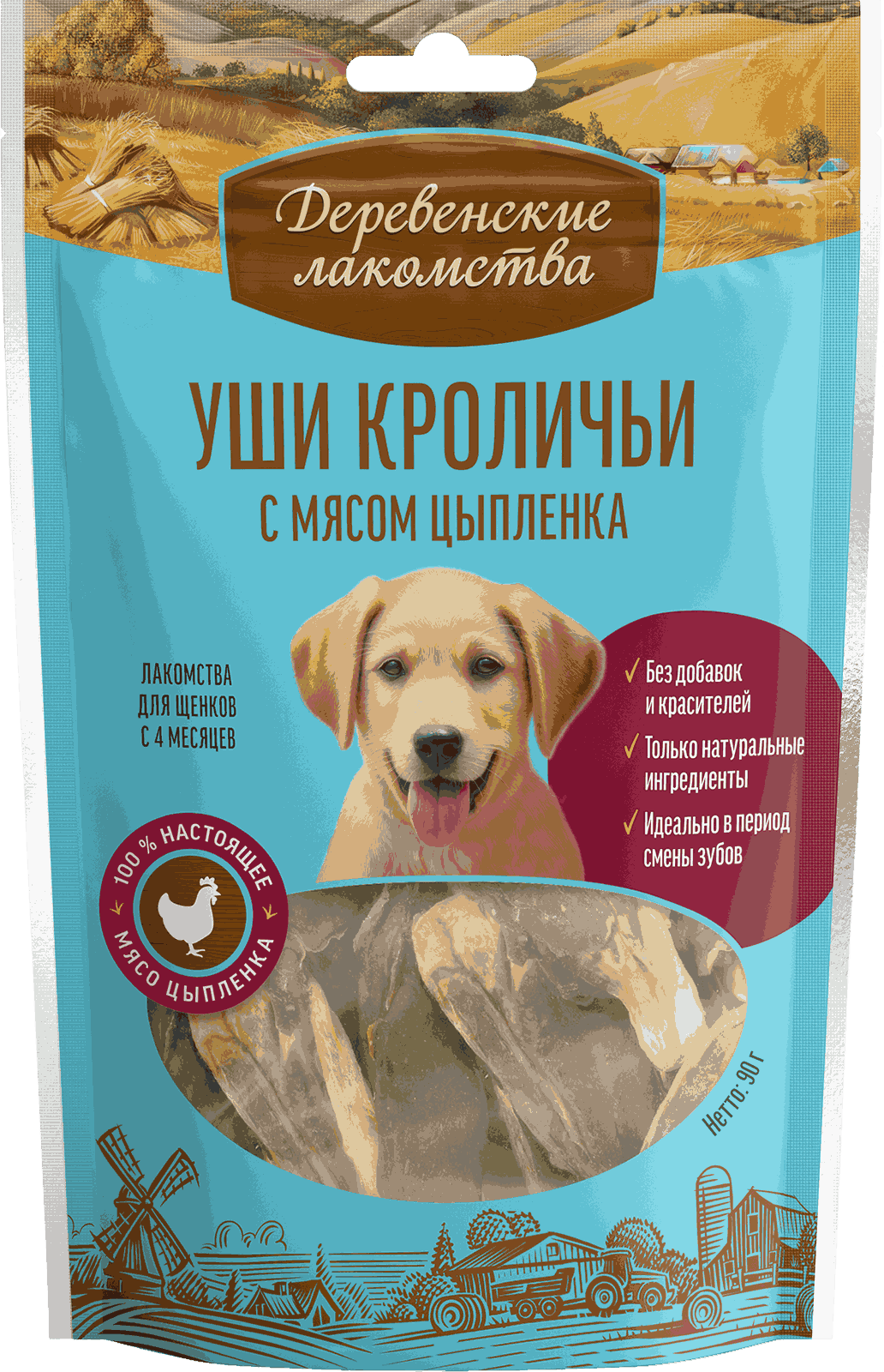 Уши кроличьи с мясом цыпленка